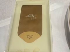-金悦轩海鲜酒家(拱北店)