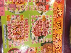 -胜记菜馆(文明路)