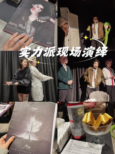 一叶落日—流氓叙事（2刷）