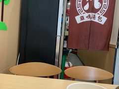 -鸡鸣汤包(红山动物园店)