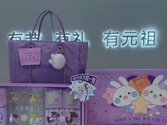 -GANSO元祖食品(锦创书城店)