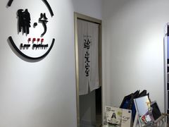 -肆兮眼镜·蔡司·徕卡战略合作店(大坪店)