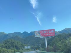 -神农溪纤夫文化旅游区