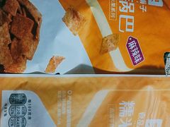 -良品铺子(发展大道复兴一村店)