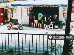 -蓉城西二道无名冒菜(西二道街店)
