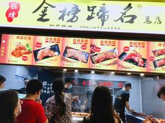 -八一好吃街·高品美食广场