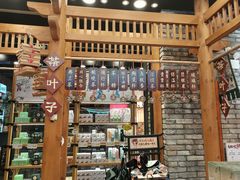 -凯德广场(武胜路店)