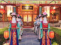 -白家大院·王府宫廷菜(苏州街店)