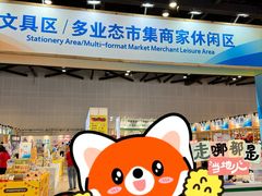 -南宁国际会展中心(会展东博文化旅游区)