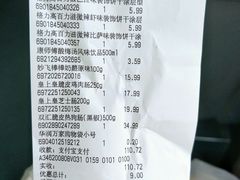 -华润万家(天河东店)