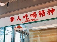 门面-九龙冰室(徐汇日月光店)