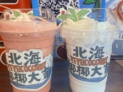 -椰椰大吉(侨港店)