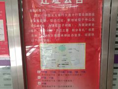 -光大银行(大连中山支行)