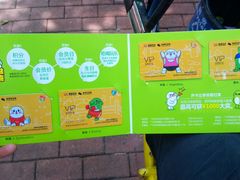 -摩登百货(岗顶店)