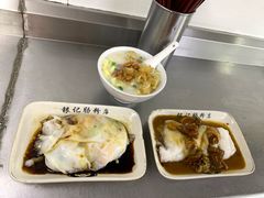 -银记肠粉店(北京路店)