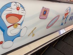 -永旺梦乐城国际商城(北清路店)