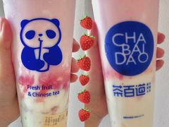 -茶百道(柯桥银泰店)