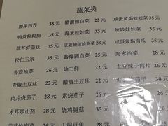 菜单-胖子菜馆(隆昌路店)