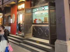 -李百蟹·江南蟹黄面·河景餐厅(夫子庙总店)