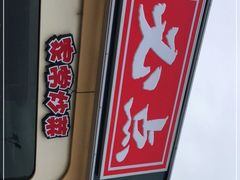 -必点蒸汽海鲜(止锚湾店)