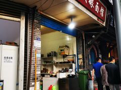 门面-胖大娘面馆(较场坝街店)