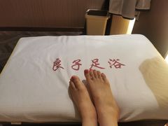 -良子足浴(湖滨店)
