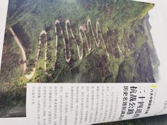 -龙谕酒庄
