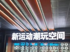 -华熙LIVE·528
