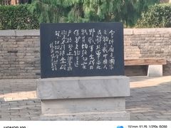 -仓颉庙