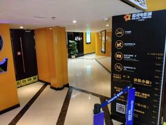 -星河国际影城(新会店)