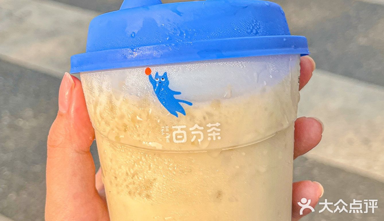 百分茶✖️ OATLY燕麦奶💚的绿豆冰太夏天了！