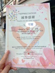 -南京美发店