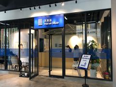 -天真蓝照相馆(中华广场店)