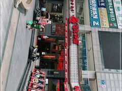 -百年神厨·地道川菜(清江西路店)