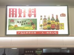 -羊汤研究所(茶苑海口路店)