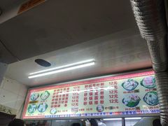 -蜀王砂锅总店