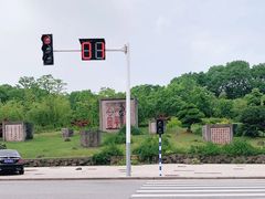 -南京市江宁方山