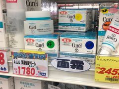-大国药妆(NEW心斎橋店)