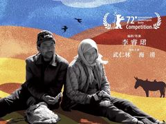 -万象影城(杭州万象城IMAX激光店)