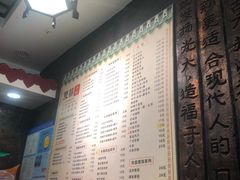 -双喜老铺(人民广场店)