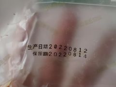 -凯司令西点房(虹桥路站店)