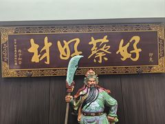 -江南渔哥(十五奎巷店)