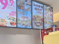-小杨生煎(成山巴黎春天店)