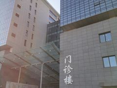 -北京协和医院(东单院区)