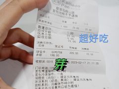 -窑滚面包专门店(马鞍山金鹰店)
