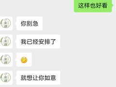 -小麦穗私人订制蛋糕·甜品台(万达店)