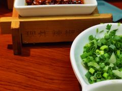 现炸辣椒油-阳坊胜利涮羊肉(阳坊老店)