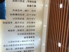 -爱膳菌锅锅(阳南店)