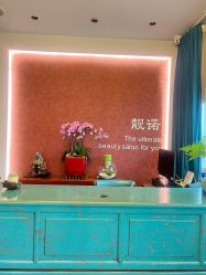 点击看大图 -栖木行空·女子定制美肤·芳香疗愈SPA