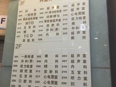 -瑞慈体检上海徐汇机构